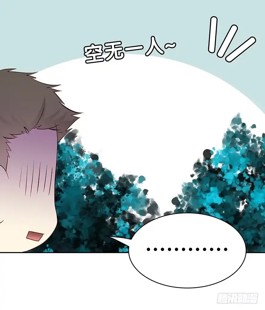 时空恋人 来自过去的礼物 第24页