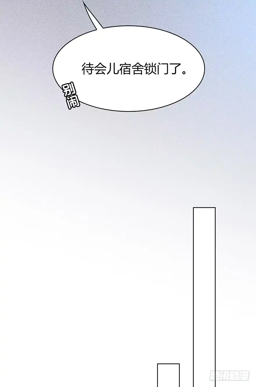 时空恋人 来自过去的礼物 第11页