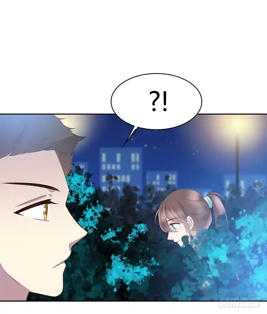 时空恋人 来自过去的礼物 第18页