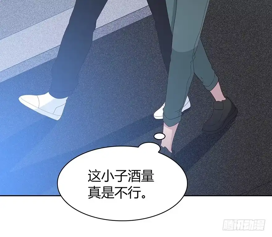 时空恋人 来自过去的礼物 第16页