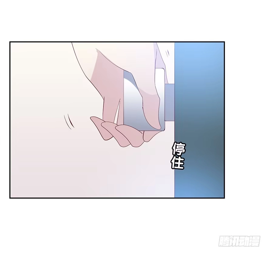 时空恋人 那件衣服 第41页
