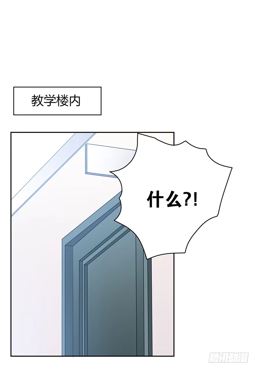 时空恋人 那件衣服 第1页