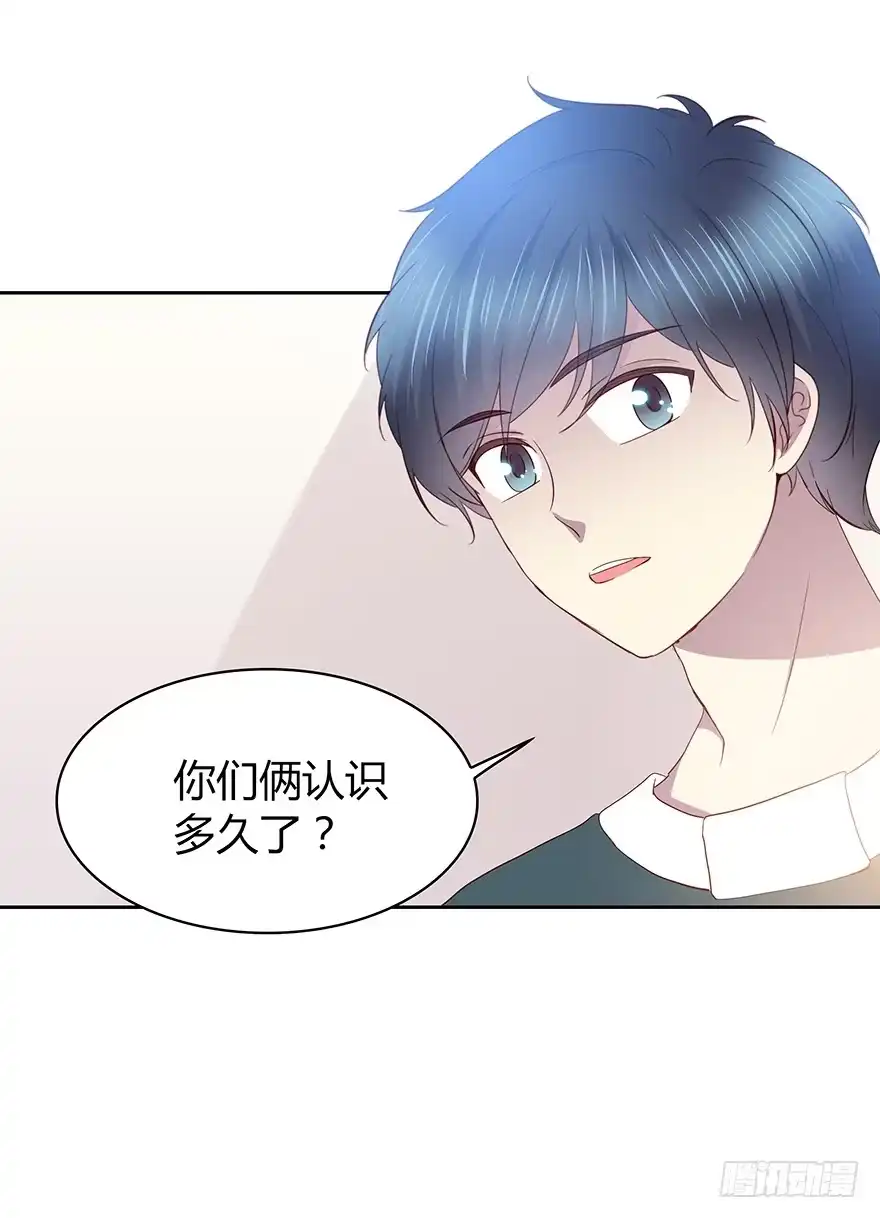 时空恋人 那件衣服 第13页