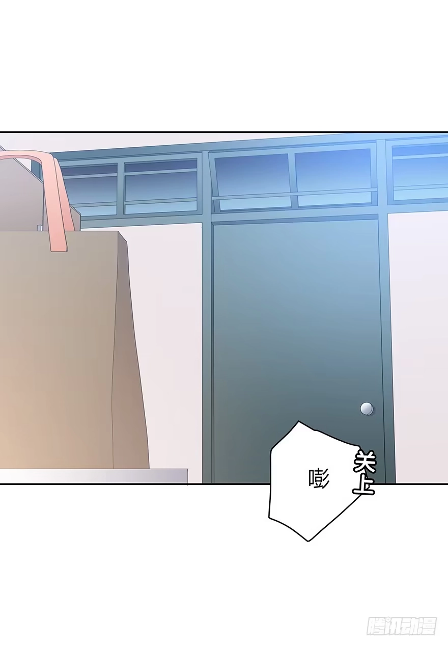 时空恋人 那件衣服 第46页