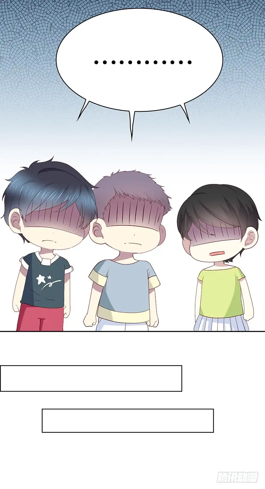 时空恋人 那件衣服 第9页