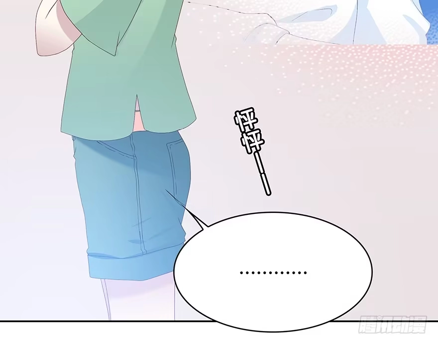 时空恋人 那件衣服 第34页