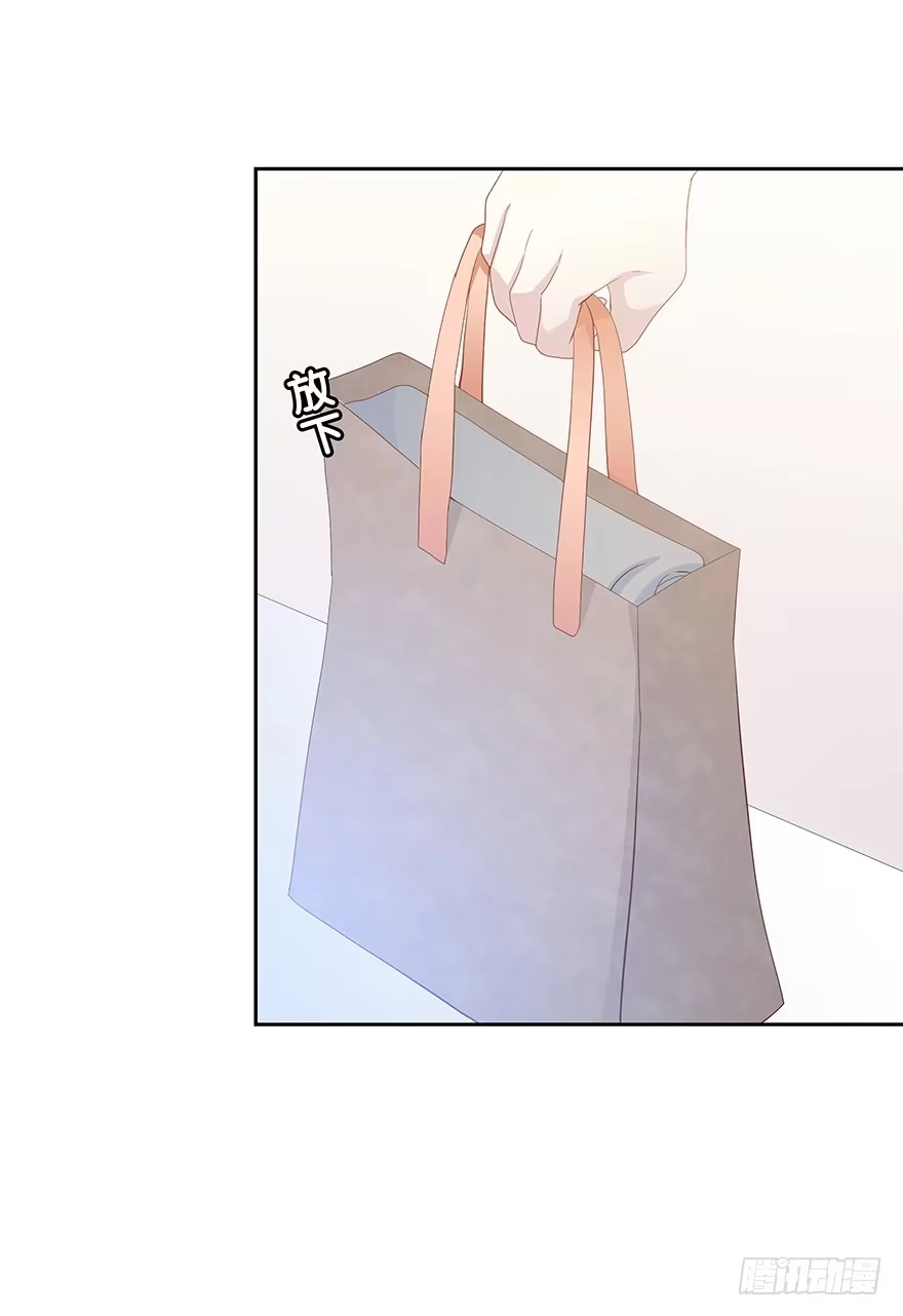 时空恋人 那件衣服 第44页