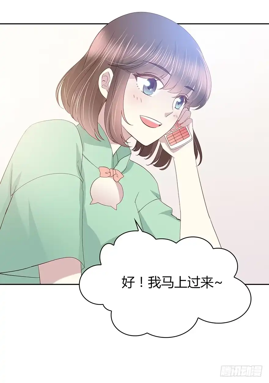 时空恋人 那件衣服 第35页