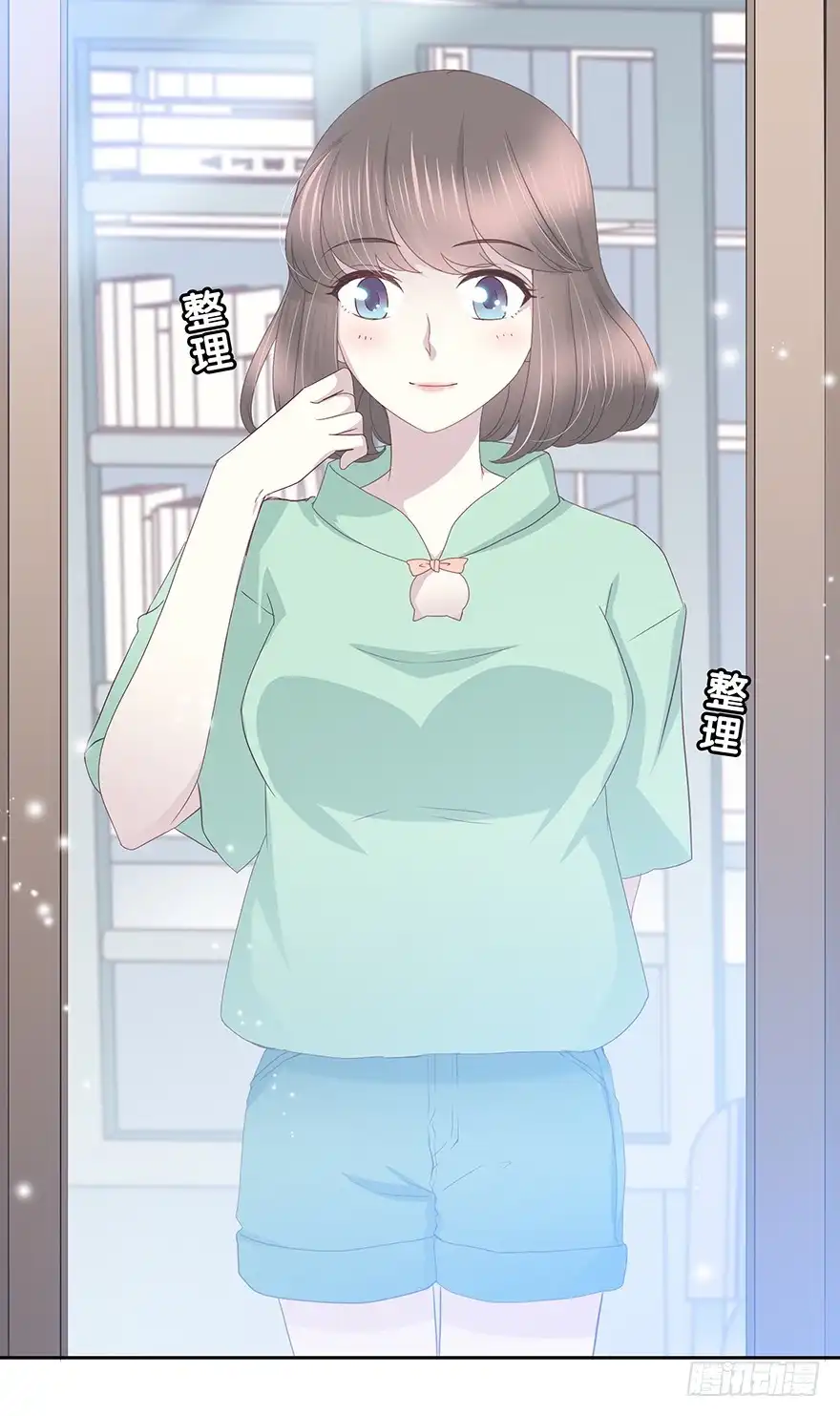 时空恋人 那件衣服 第38页