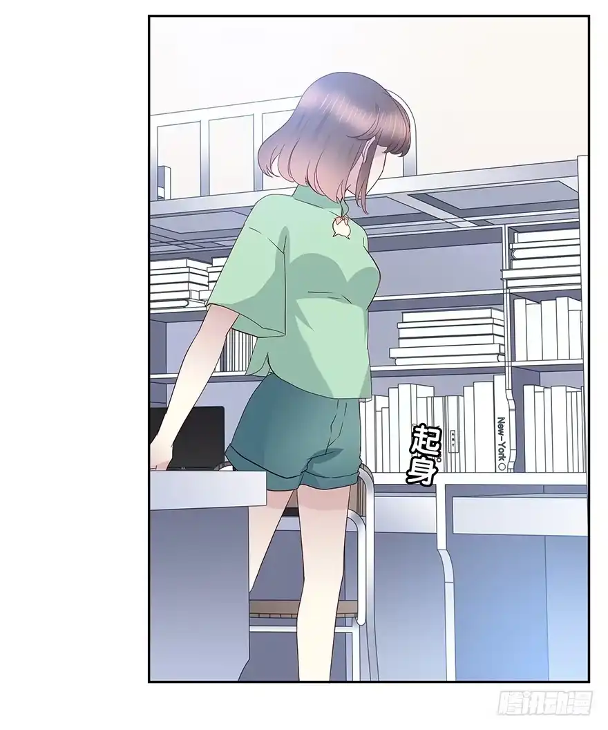 时空恋人 那件衣服 第36页