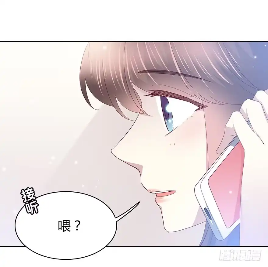 时空恋人 那件衣服 第30页