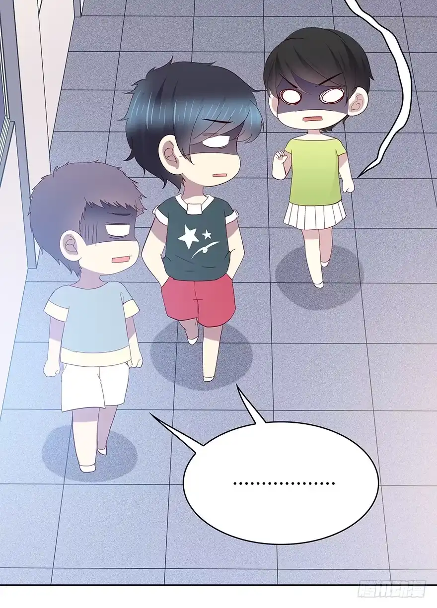 时空恋人 那件衣服 第22页