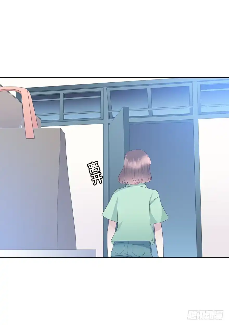 时空恋人 那件衣服 第45页