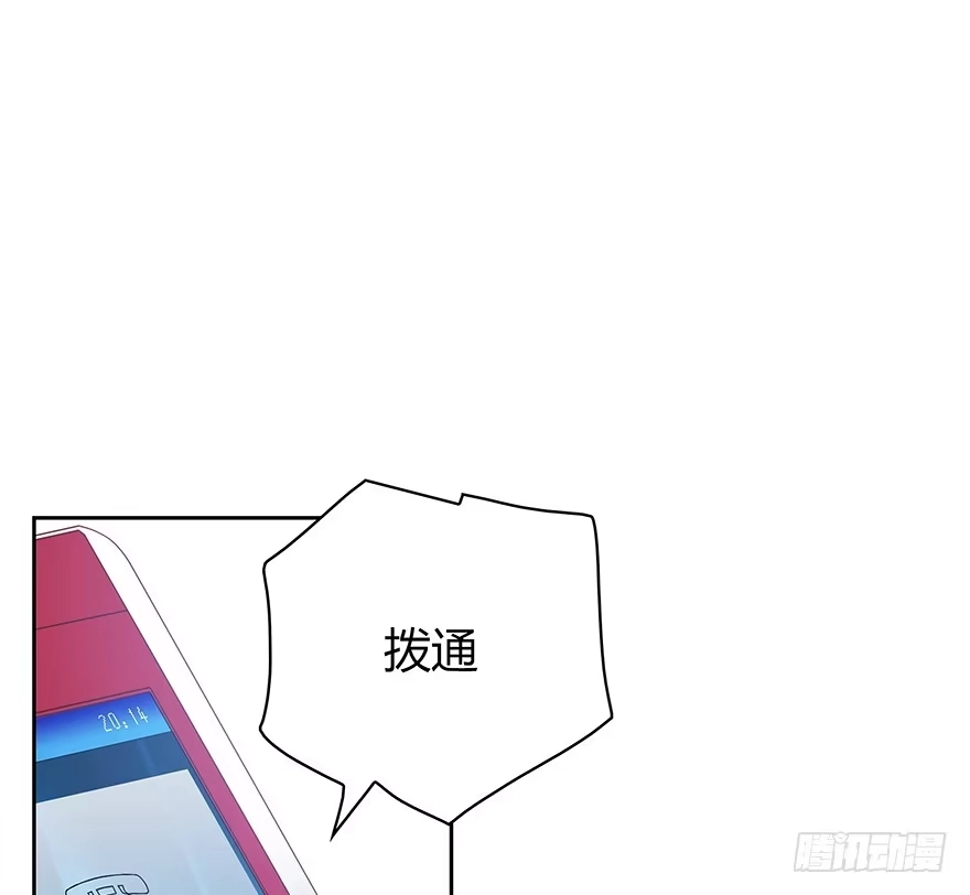 时空恋人 在意的人 第19页