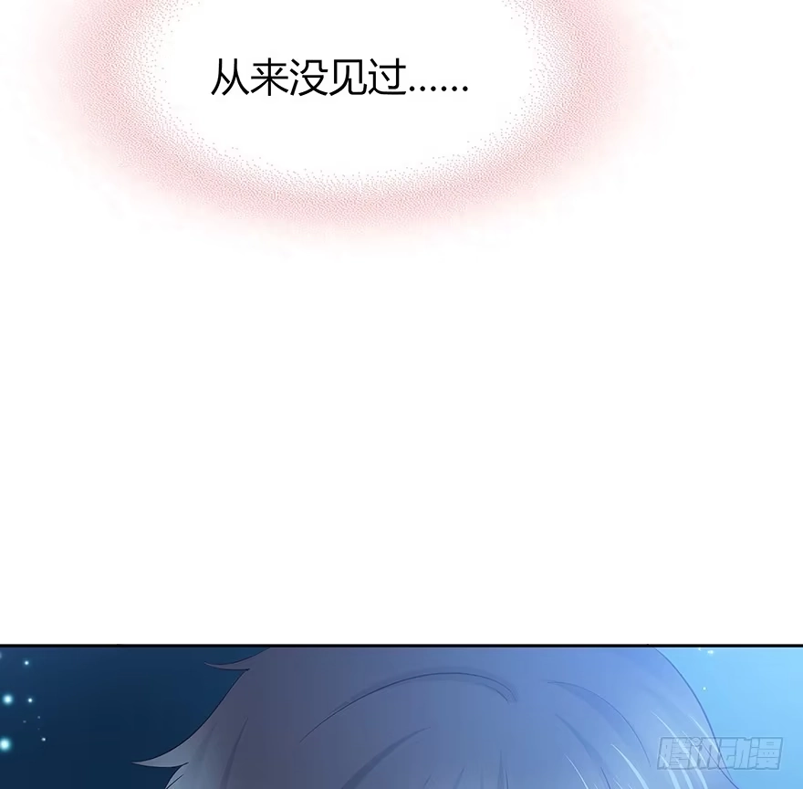 时空恋人 在意的人 第39页