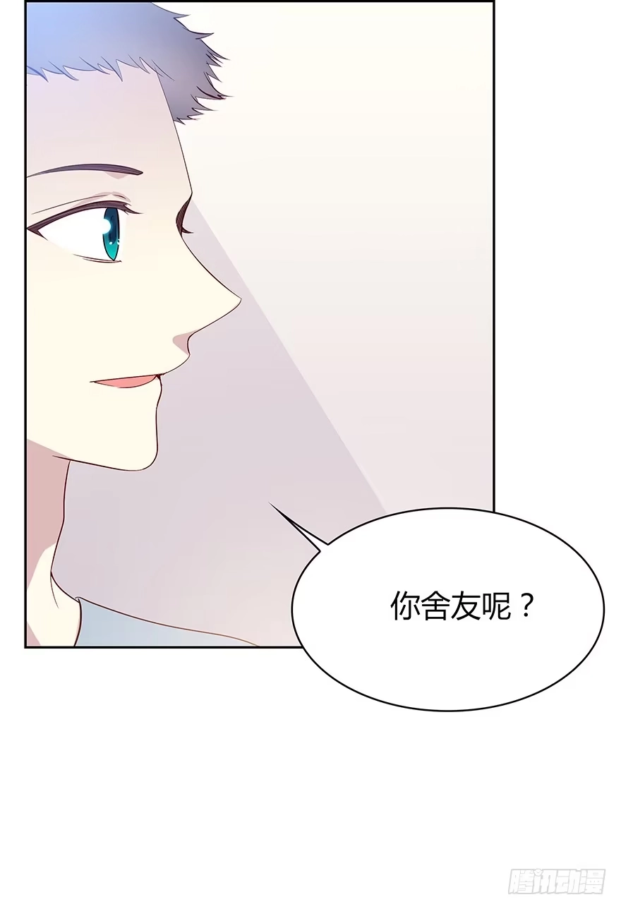 时空恋人 在意的人 第10页