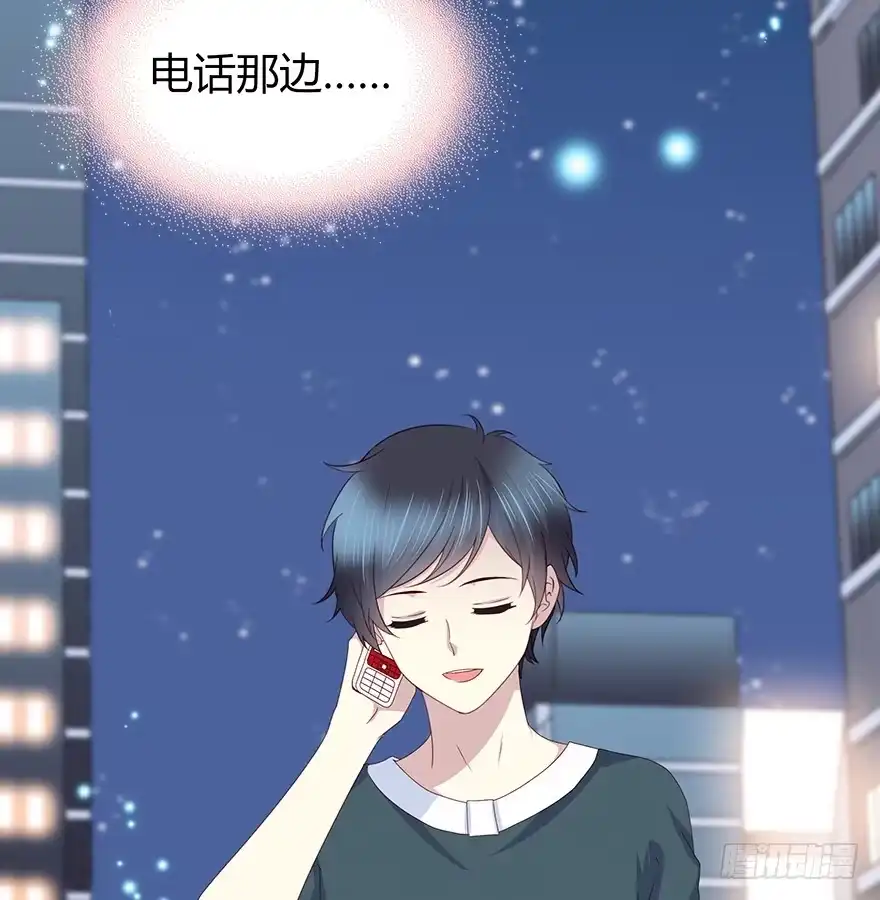 时空恋人 在意的人 第42页