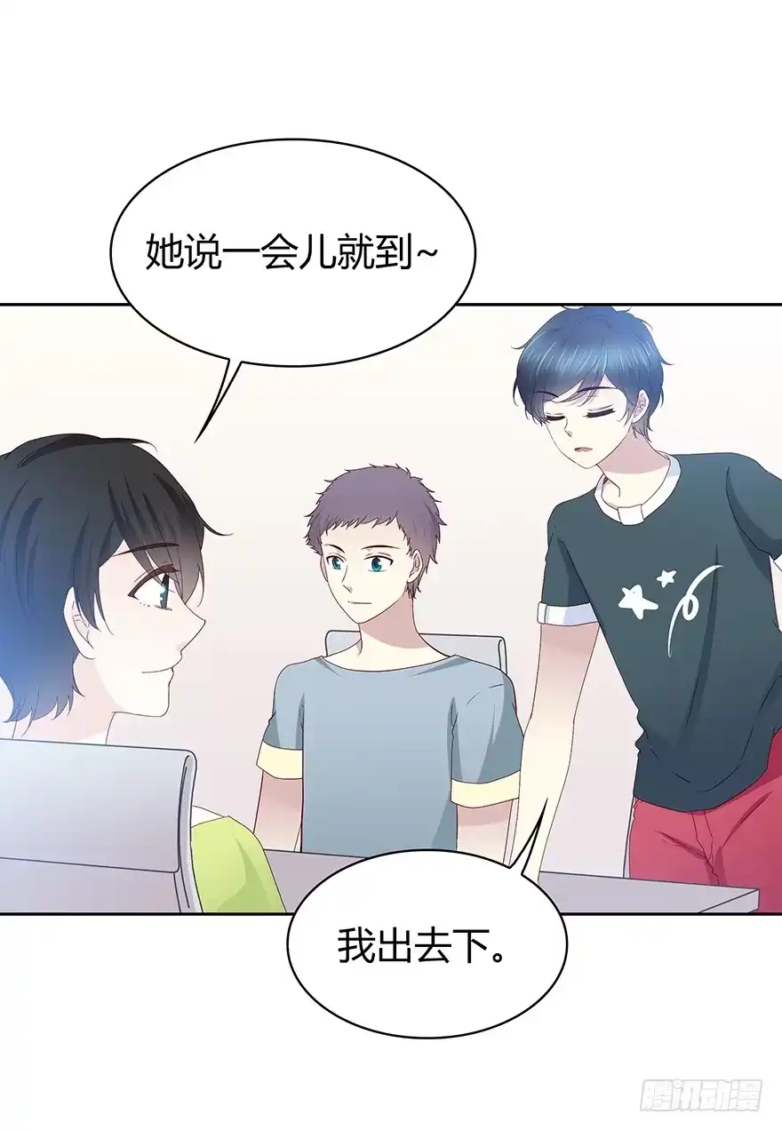 时空恋人 在意的人 第11页