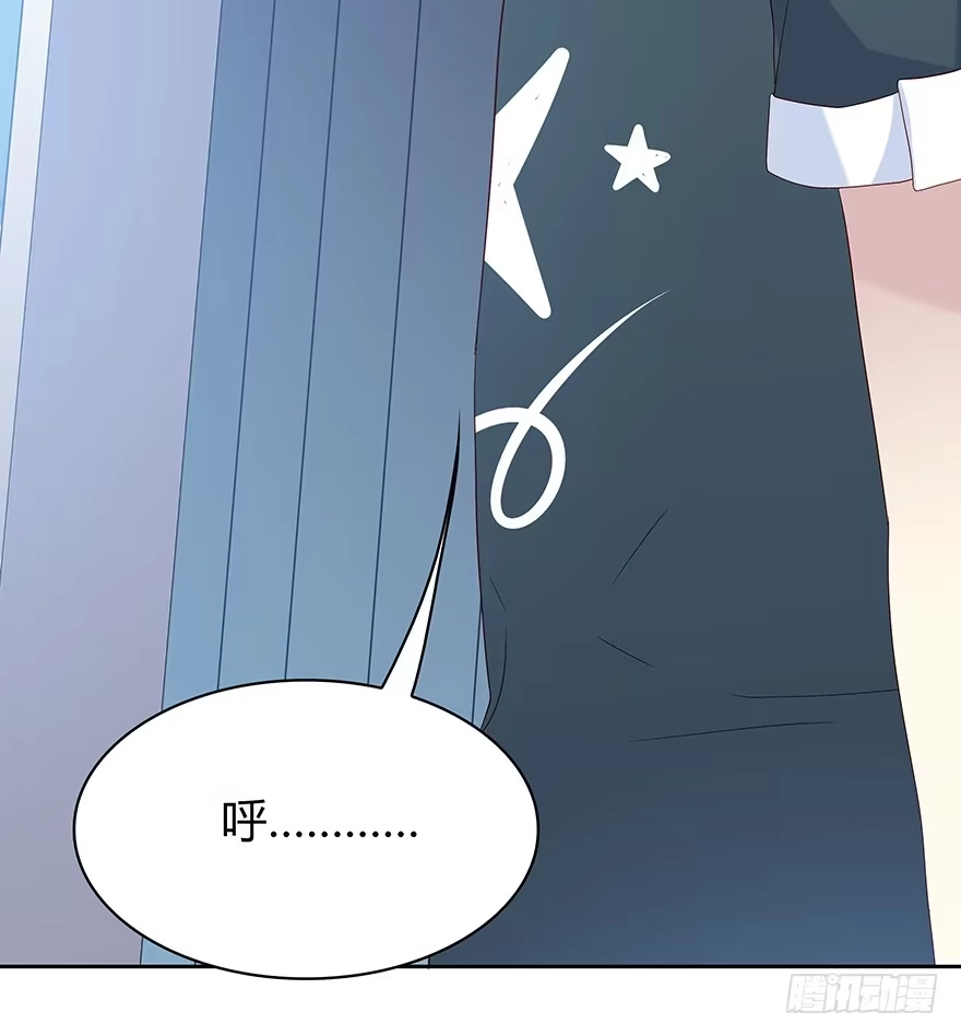 时空恋人 在意的人 第47页