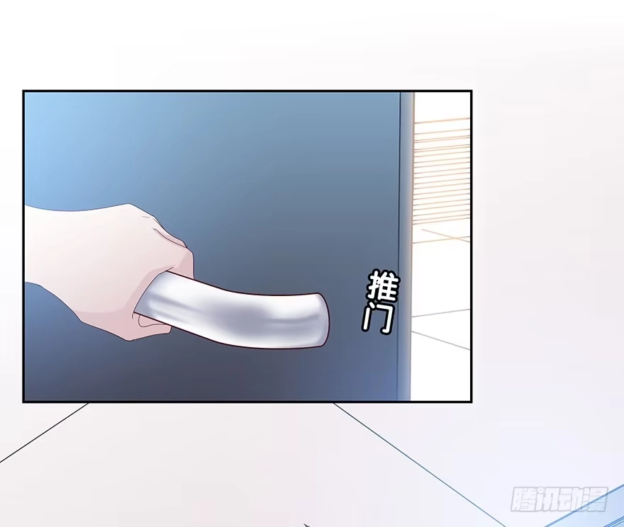 时空恋人 在意的人 第2页