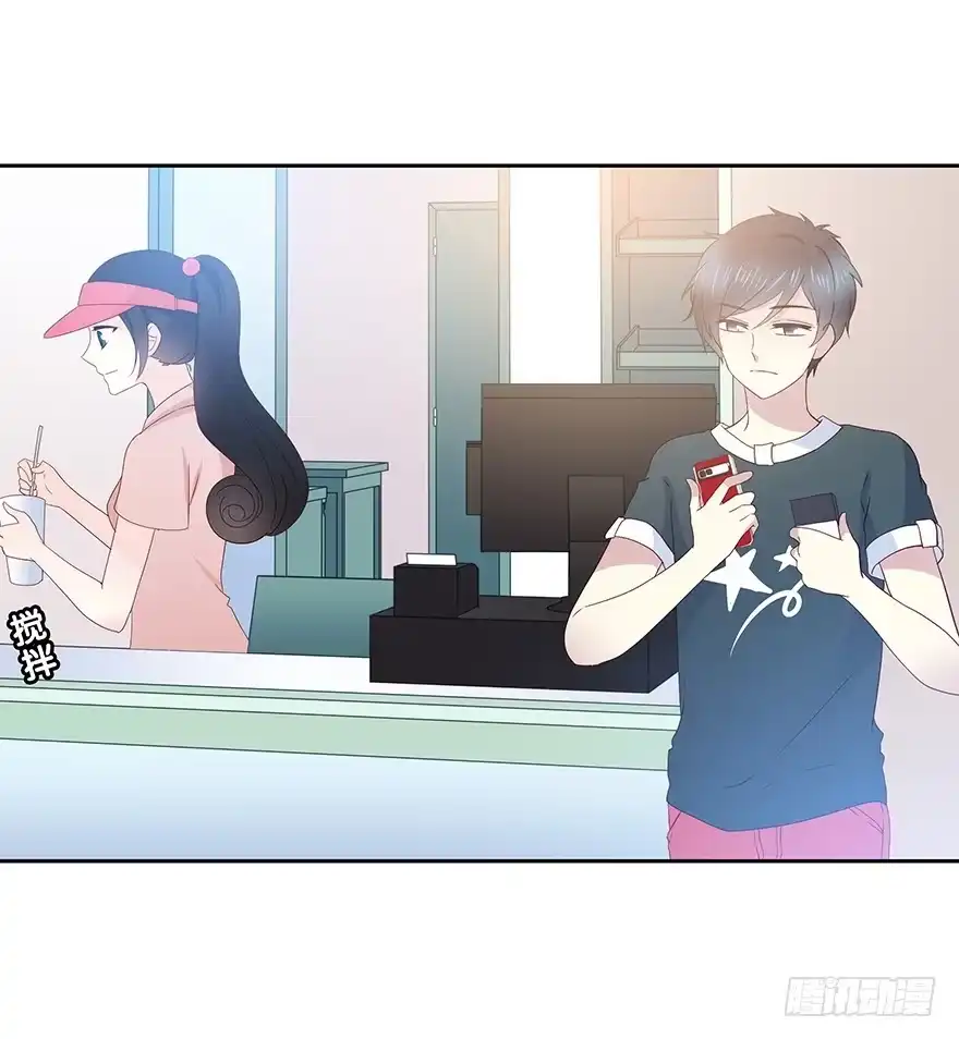 时空恋人 在意的人 第50页