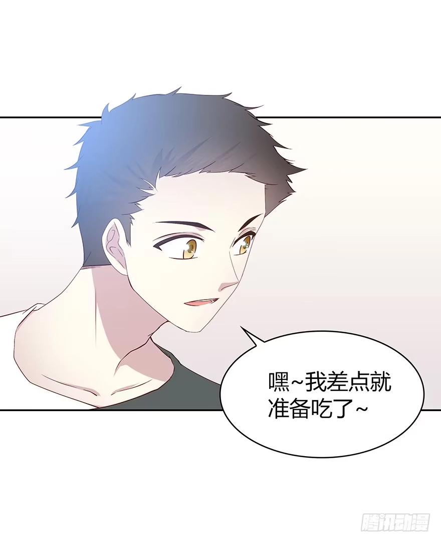 时空恋人 在意的人 第6页