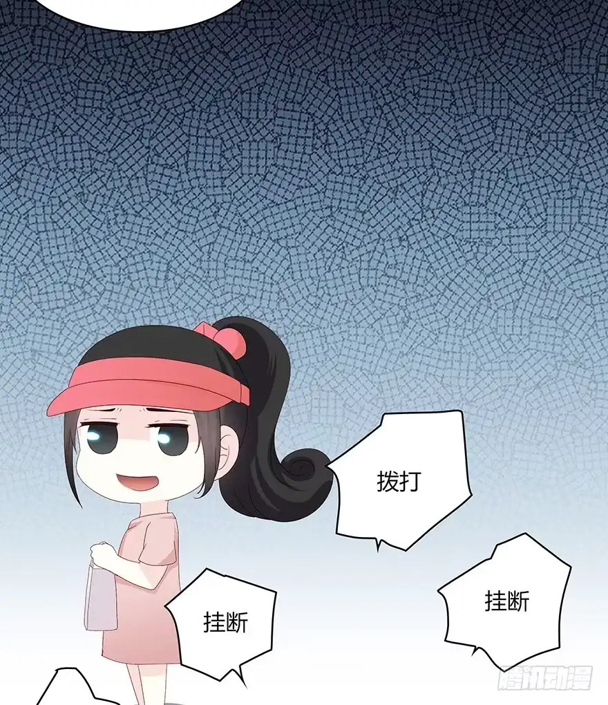 时空恋人 在意的人 第22页