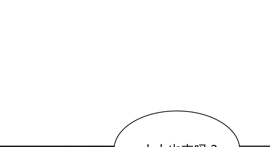 时空恋人 在意的人 第15页