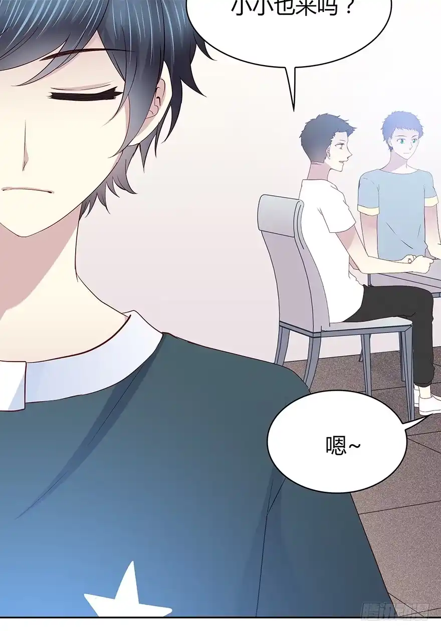 时空恋人 在意的人 第16页