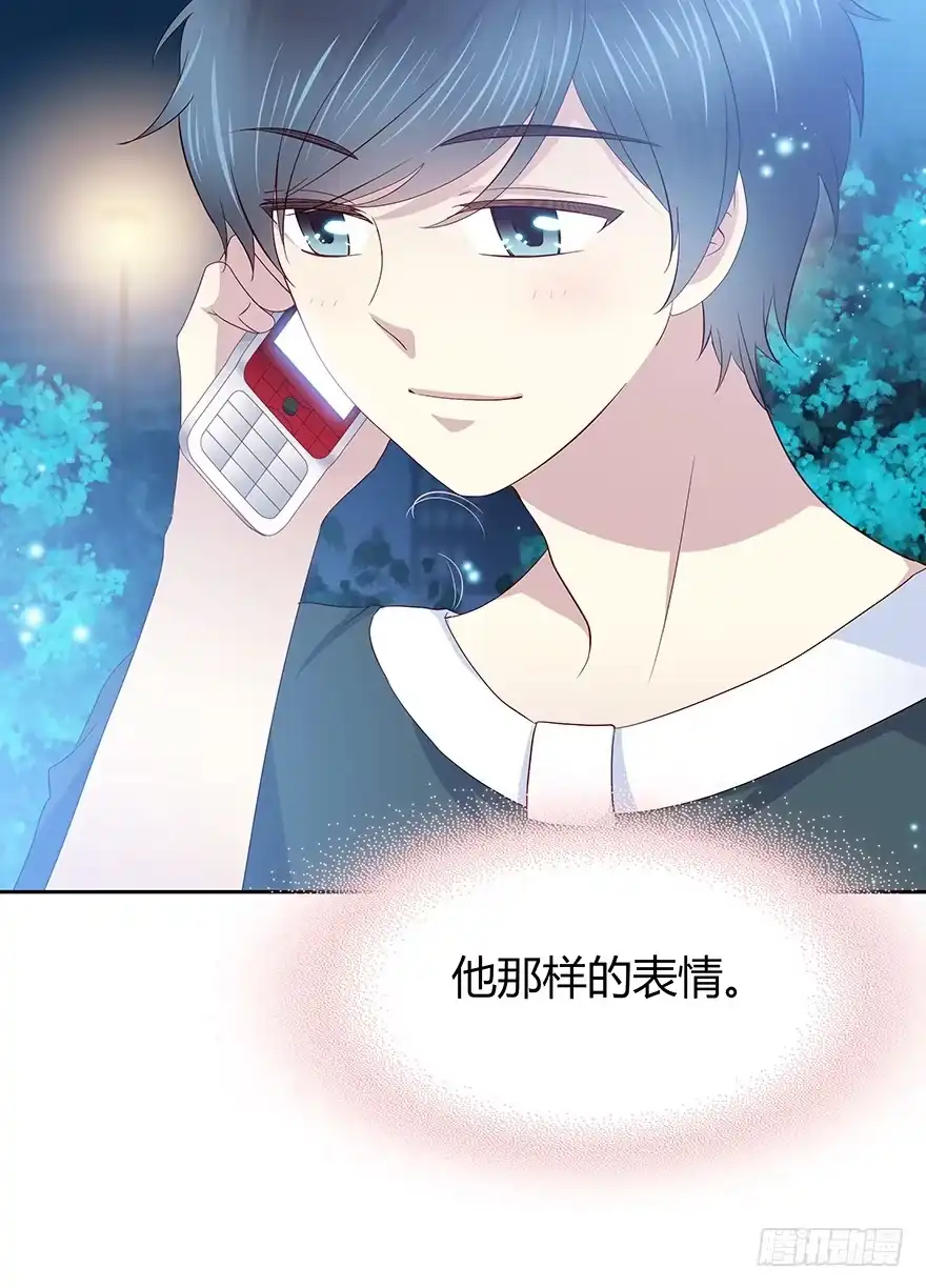 时空恋人 在意的人 第40页