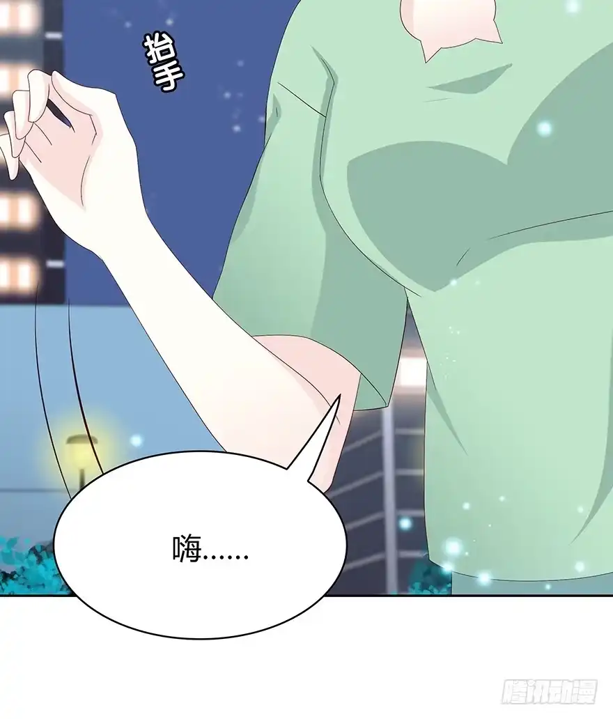 时空恋人 在意的人 第35页