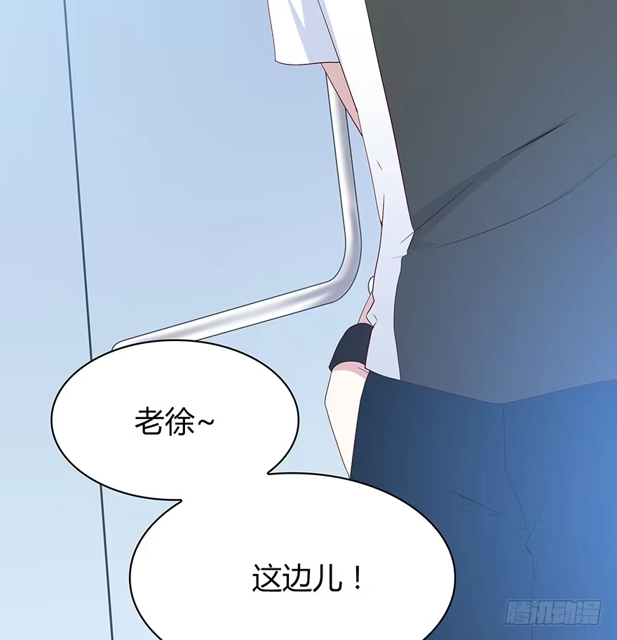 时空恋人 在意的人 第4页