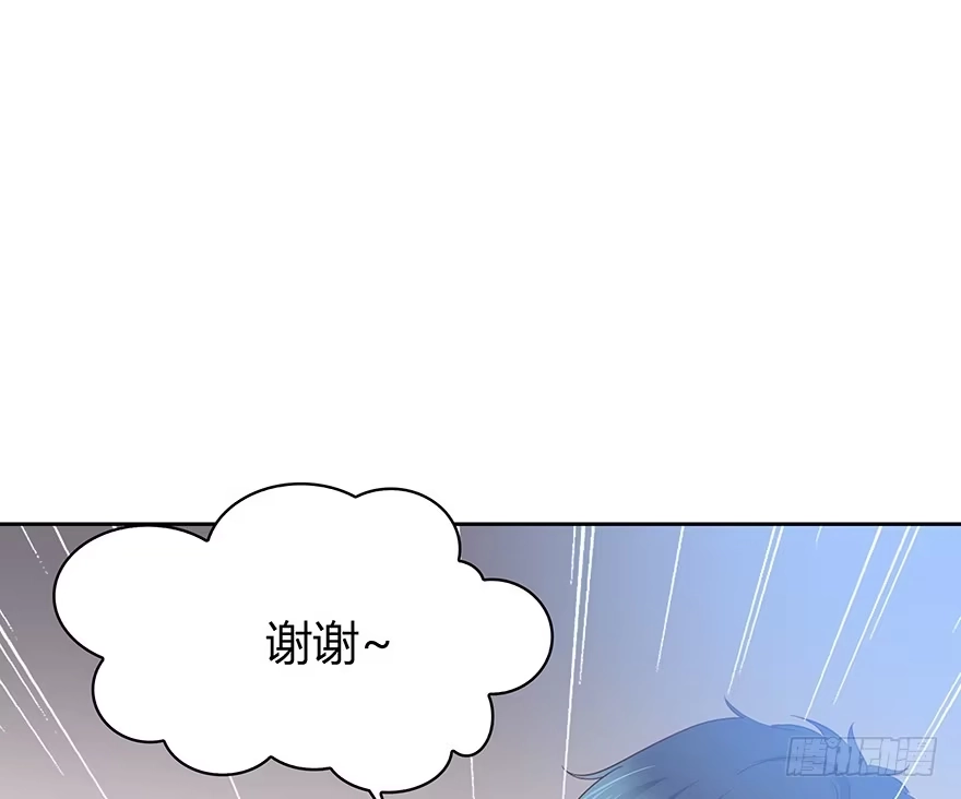 时空恋人 在意的人 第28页