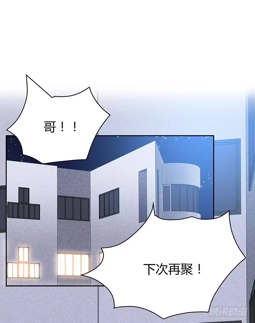 时空恋人 怀念 第2页
