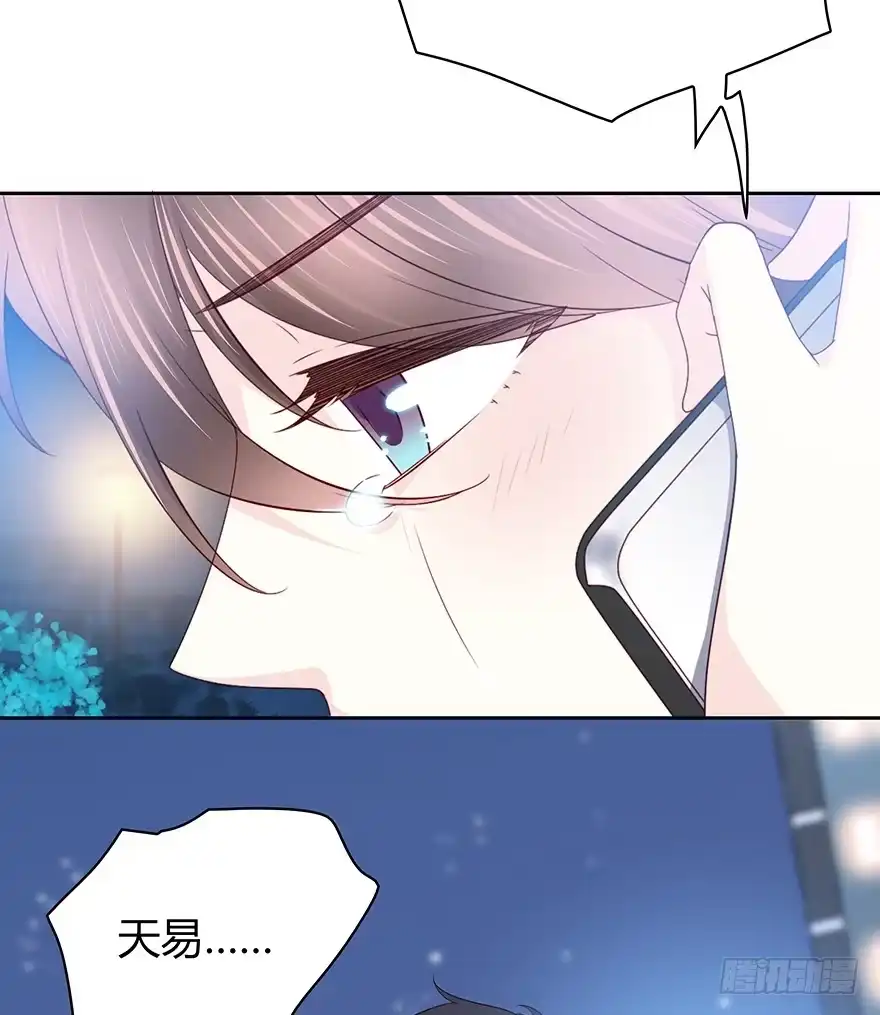 时空恋人 怀念 第41页