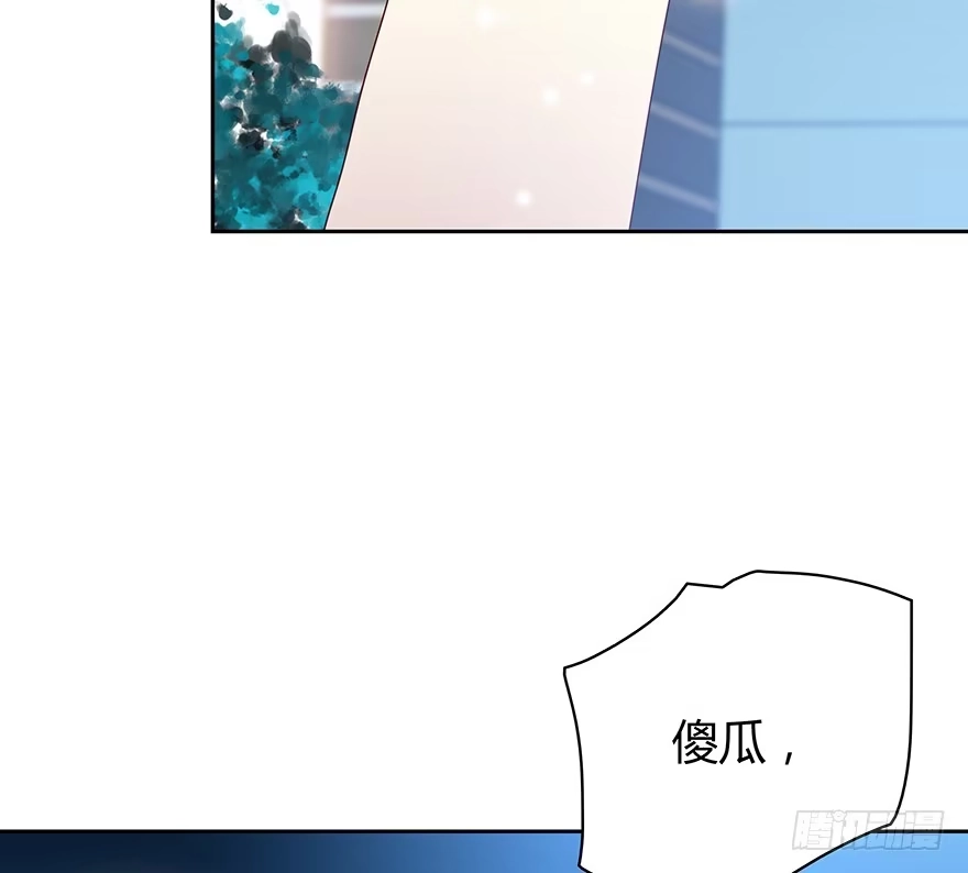 时空恋人 怀念 第51页