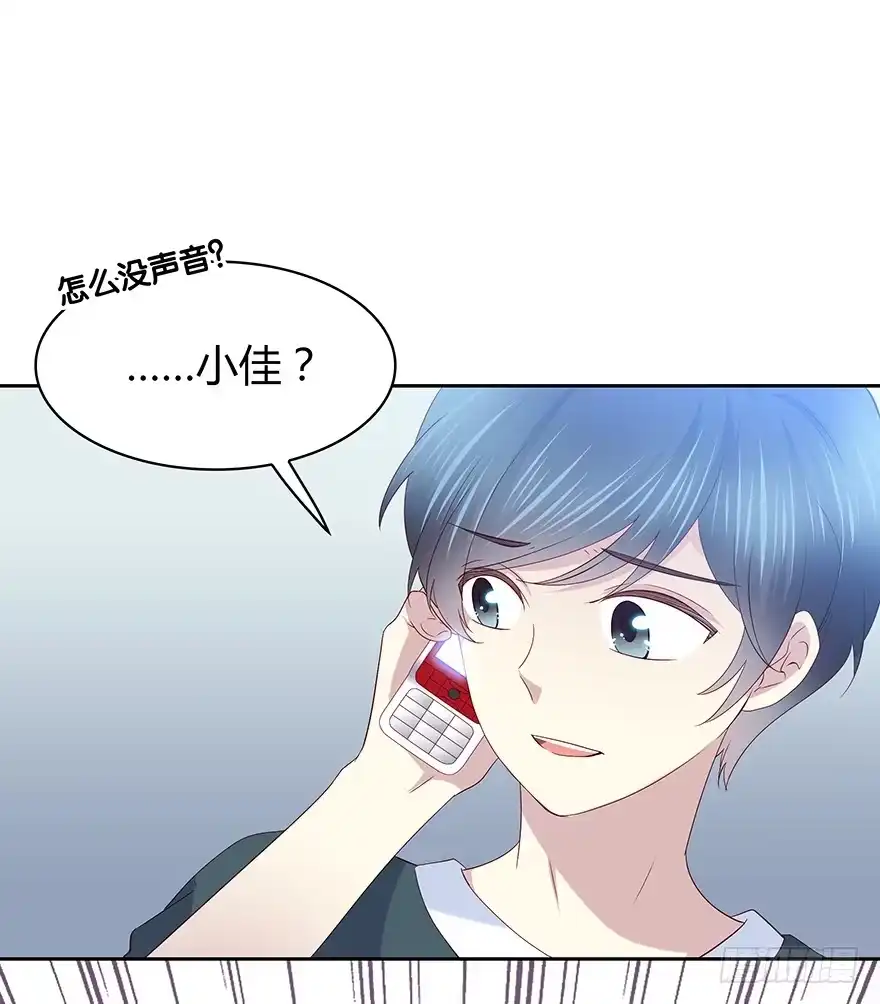 时空恋人 怀念 第34页