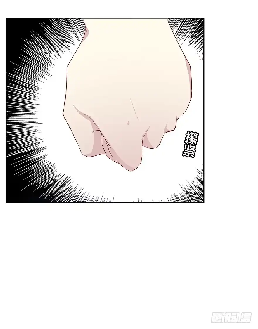 时空恋人 怀念 第49页