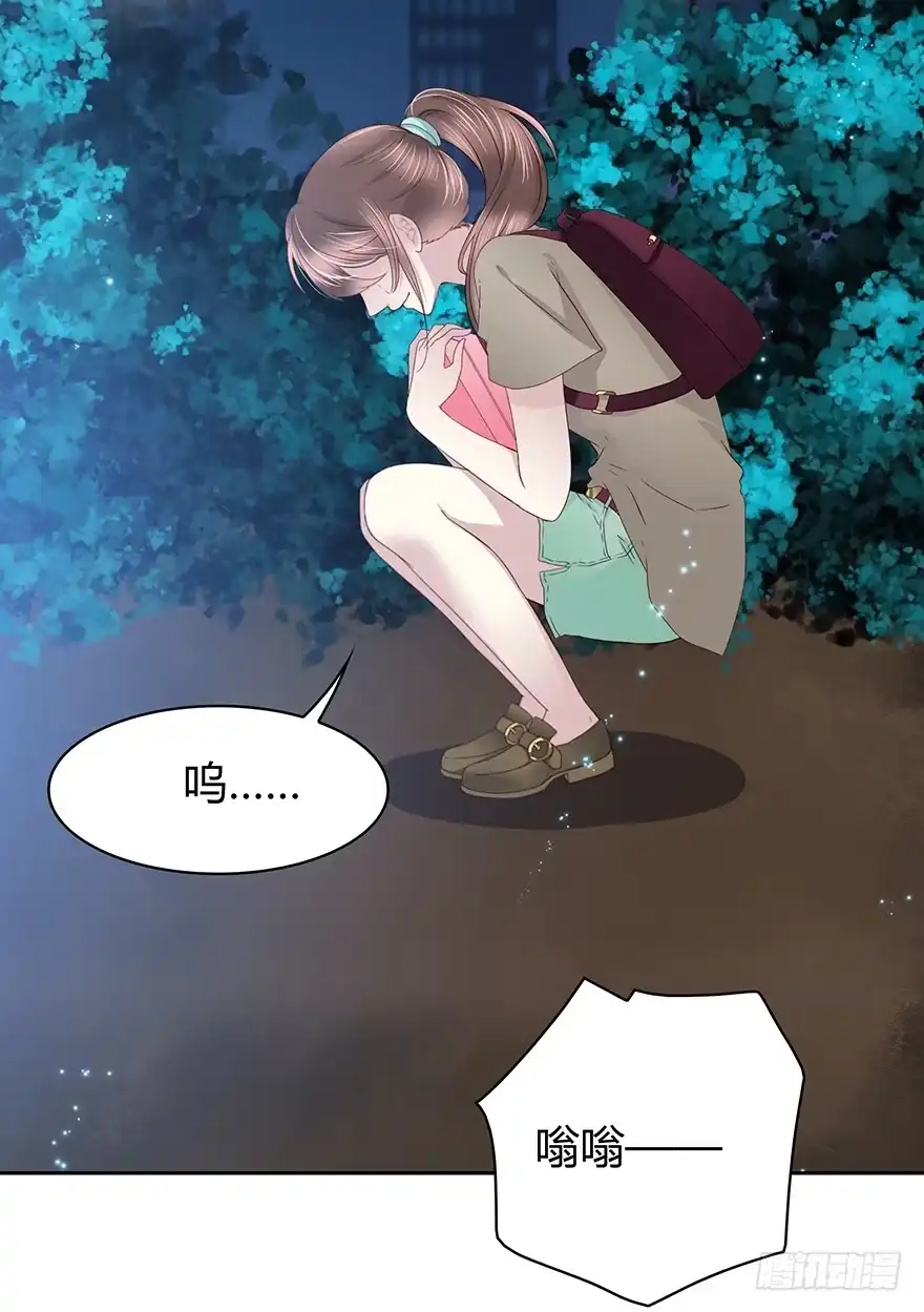 时空恋人 怀念 第26页