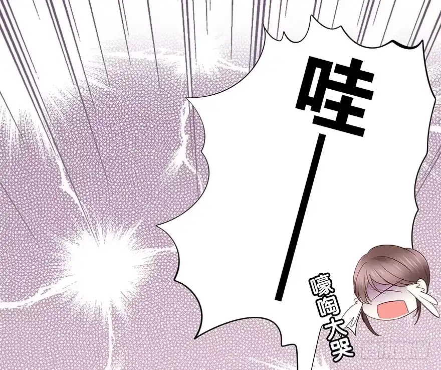 时空恋人 怀念 第35页