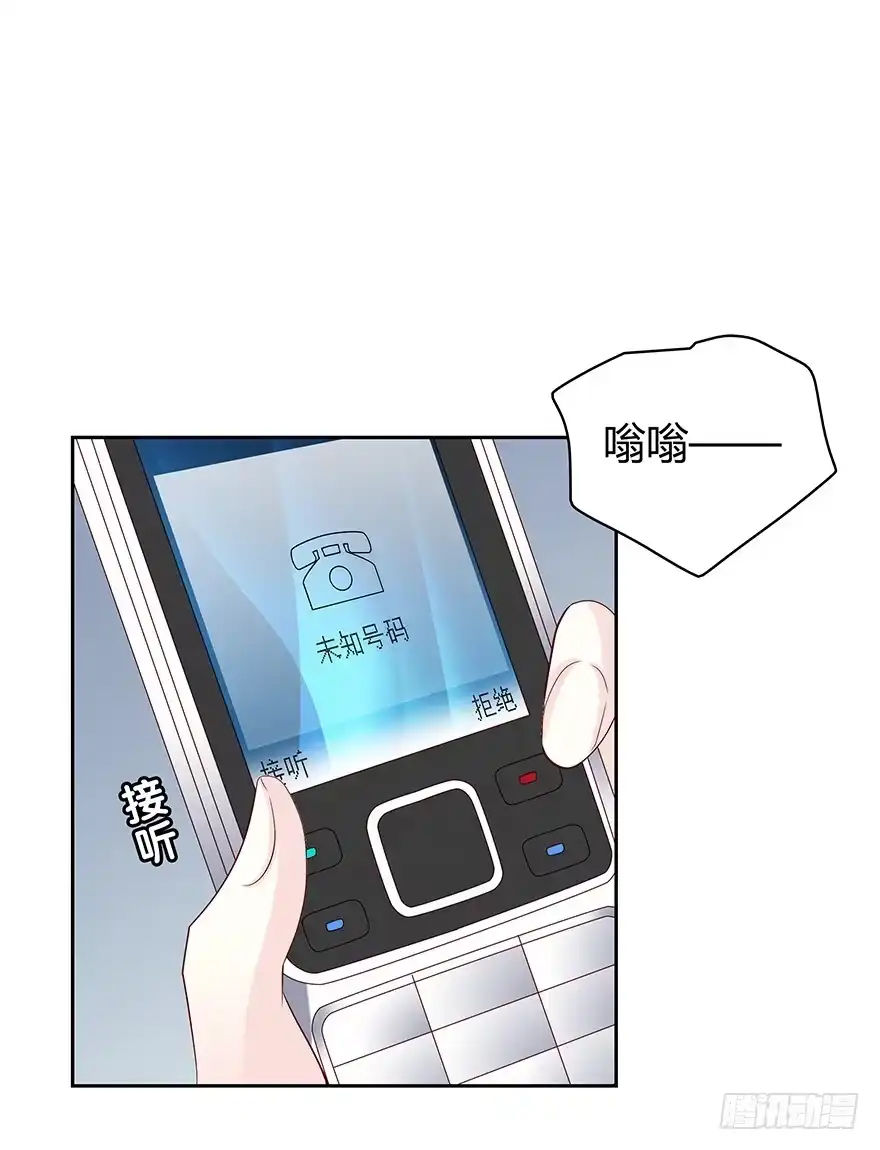时空恋人 怀念 第29页