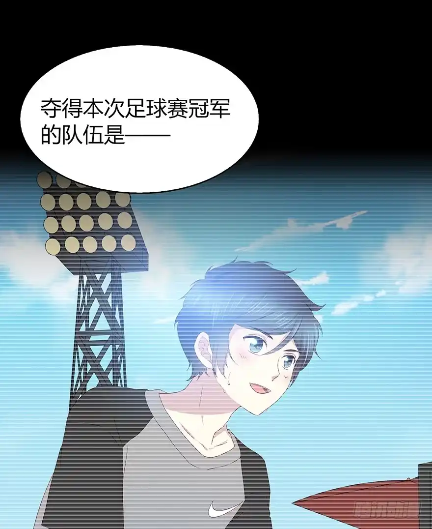 时空恋人 怀念 第15页