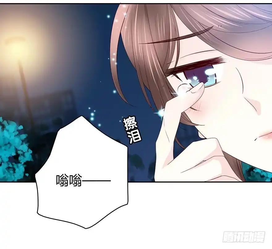 时空恋人 怀念 第28页
