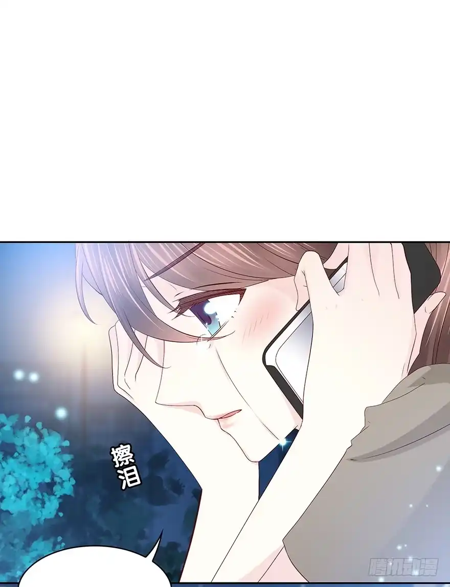时空恋人 怀念 第30页