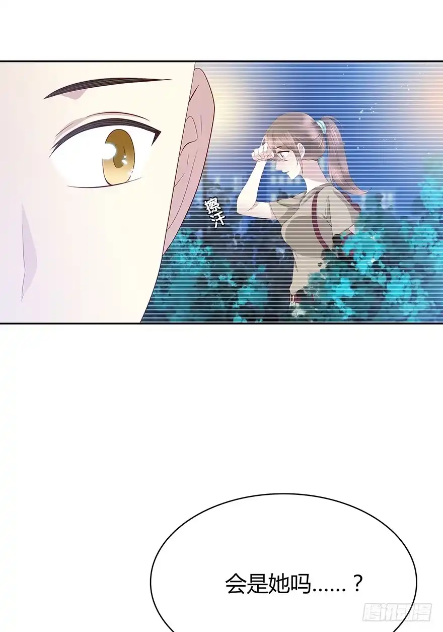 时空恋人 怀念 第22页