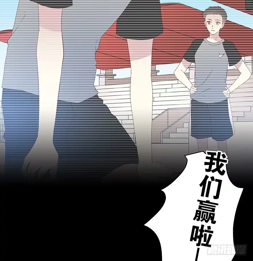 时空恋人 怀念 第16页