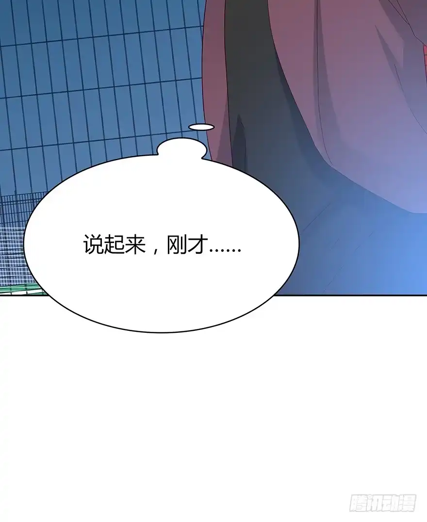 时空恋人 怀念 第21页