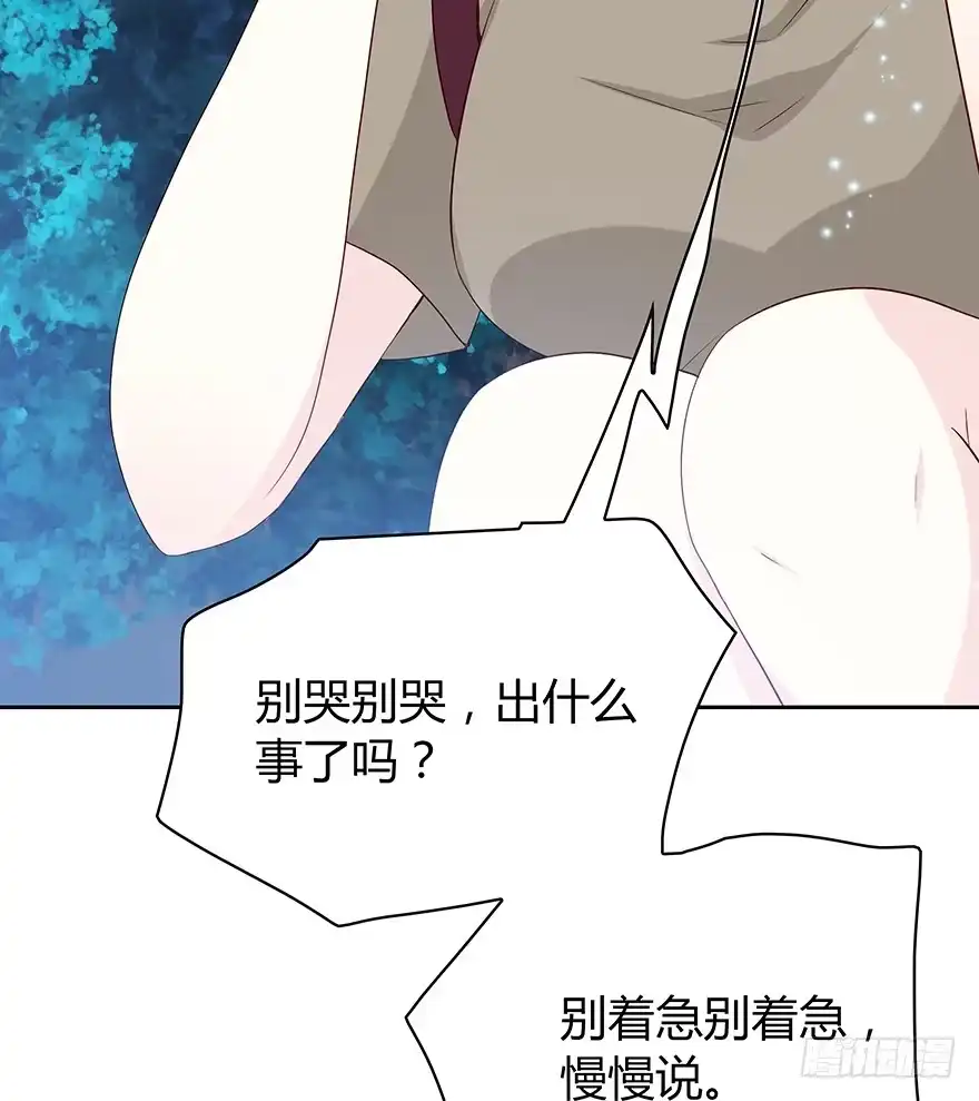 时空恋人 怀念 第40页