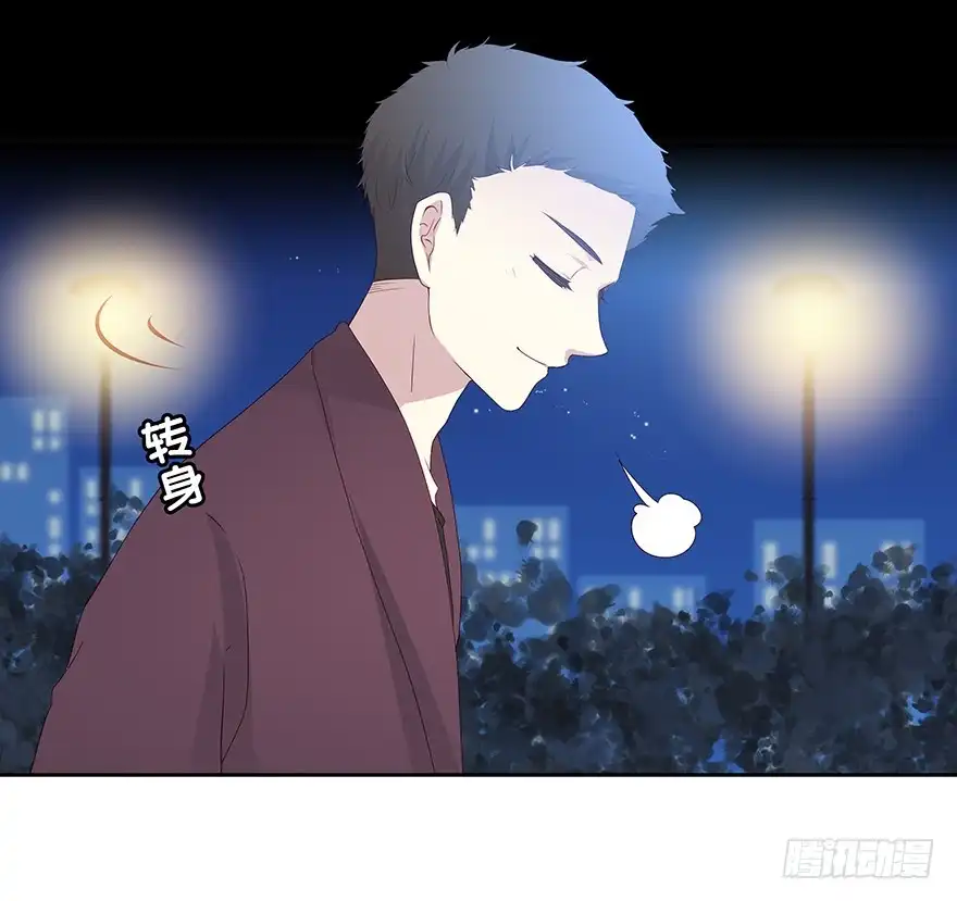 时空恋人 怀念 第19页