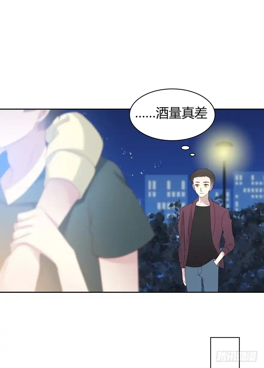 时空恋人 怀念 第6页